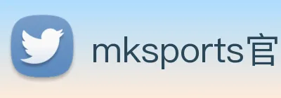 mksports官方网站登录入口 Logo